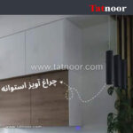 قیمت و خرید چراغ استوانه ای آویز 15 وات سی او بی ارتفاع 30cm