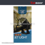 جت لایت 10 وات تات نور